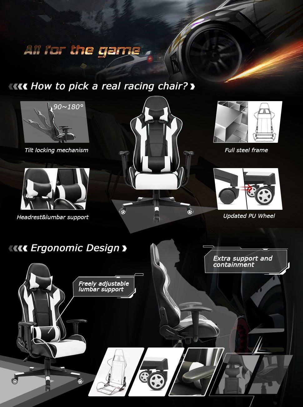 لعبة كرسي Game chair